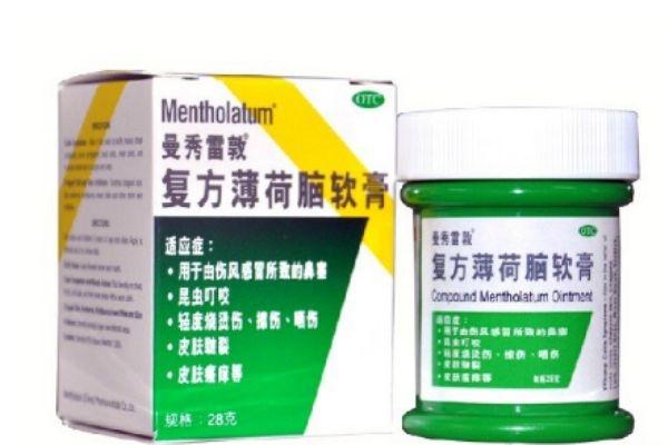 曼秀雷敦薄荷膏禁忌 曼秀雷敦薄荷膏的價(jià)格 曼秀雷敦薄荷膏禁忌 曼秀雷敦薄荷膏的價(jià)格