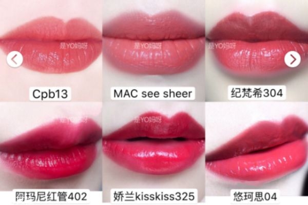 李佳琦推薦過哪些口紅 李佳琦推薦口紅清單 李佳琦推薦過哪些口紅 李佳琦推薦口紅清單