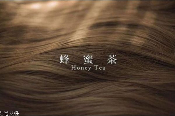 蜂蜜茶色適合什么膚色 蜜茶色適合人群 蜂蜜茶色適合什么膚色 蜜茶色適合人群