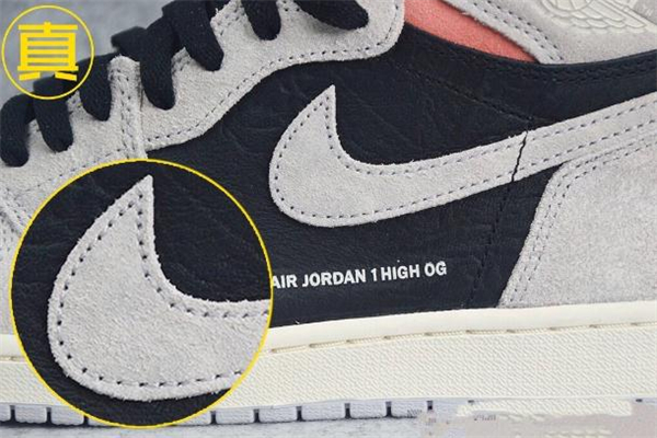 aj1灰麂皮字幕標(biāo)語真假 aj1灰麂皮真假對(duì)比 aj1灰麂皮字幕標(biāo)語真假 aj1灰麂皮真假對(duì)比