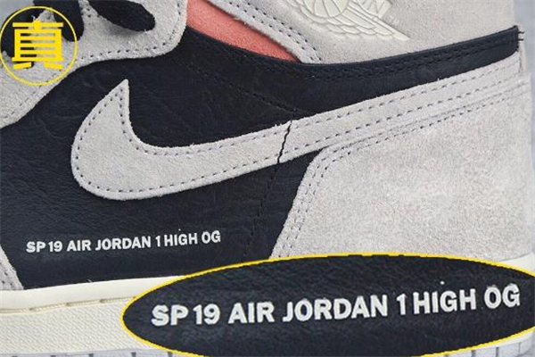 aj1灰麂皮字幕標(biāo)語真假 aj1灰麂皮真假對(duì)比 aj1灰麂皮字幕標(biāo)語真假 aj1灰麂皮真假對(duì)比