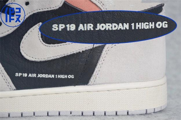 aj1灰麂皮字幕標(biāo)語真假 aj1灰麂皮真假對(duì)比 aj1灰麂皮字幕標(biāo)語真假 aj1灰麂皮真假對(duì)比