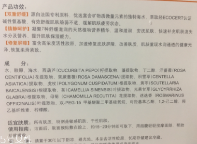 創(chuàng)爾美面膜能天天敷嗎？創(chuàng)爾美面膜可以每天用嗎？