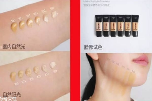 歐萊雅24小時粉底液色號 適合油皮入手 歐萊雅24小時粉底液色號 適合油皮入手