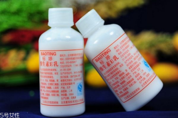 維生素e乳擦臉好嗎 維生素e乳擦臉正確步驟 維生素e乳擦臉好嗎 維生素e乳擦臉正確步驟