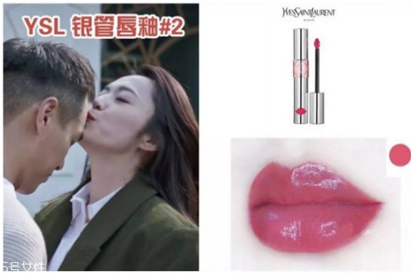蘇明玉口紅是什么牌子 都挺好蘇明玉口紅色號(hào) 蘇明玉口紅是什么牌子 都挺好蘇明玉口紅色號(hào)