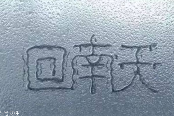 回南天怎么除濕 4個祛濕妙方請收好