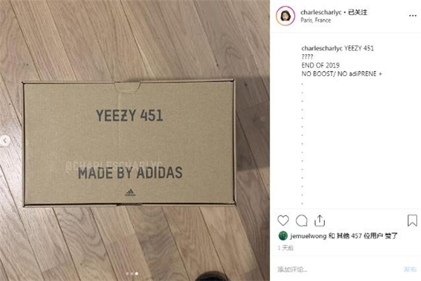 yeezy 451諜照 yeezy 451最新消息 yeezy 451諜照 yeezy 451最新消息