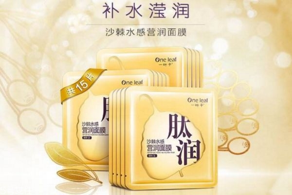 沙棘面膜多久用一次 沙棘面膜的功效與作用 沙棘面膜多久用一次 沙棘面膜的功效與作用