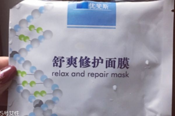 優(yōu)斐斯面膜多少錢一盒 醫(yī)美面膜的優(yōu)勢 優(yōu)斐斯面膜多少錢一盒 醫(yī)美面膜的優(yōu)勢