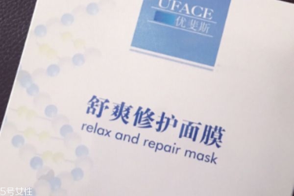 優(yōu)斐斯面膜多少錢一盒 醫(yī)美面膜的優(yōu)勢 優(yōu)斐斯面膜多少錢一盒 醫(yī)美面膜的優(yōu)勢