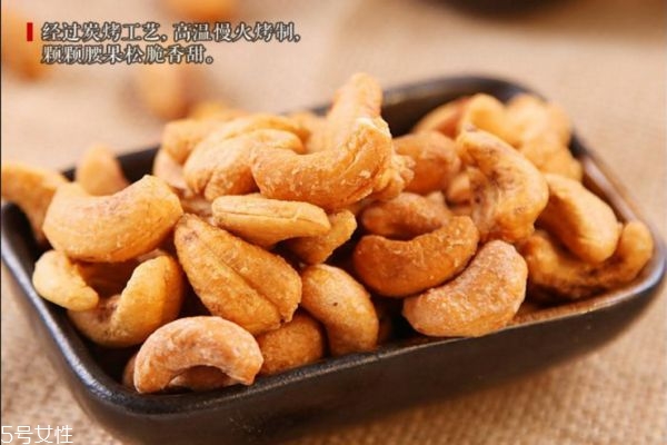 炭燒腰果還有營養(yǎng)嗎 炭燒腰果的營養(yǎng)價(jià)值