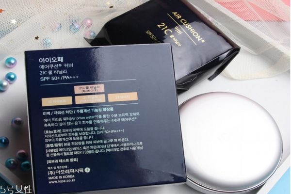 iope亦博氣墊粉底色號選擇 iope氣墊粉底使用心得 iope亦博氣墊粉底色號選擇 iope氣墊粉底使用心得