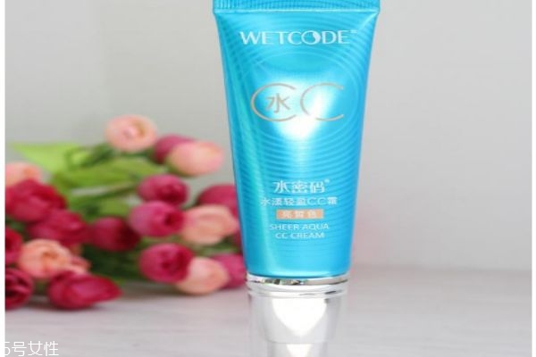 水密碼cc霜哪個色號好 水密碼cc霜色號選擇