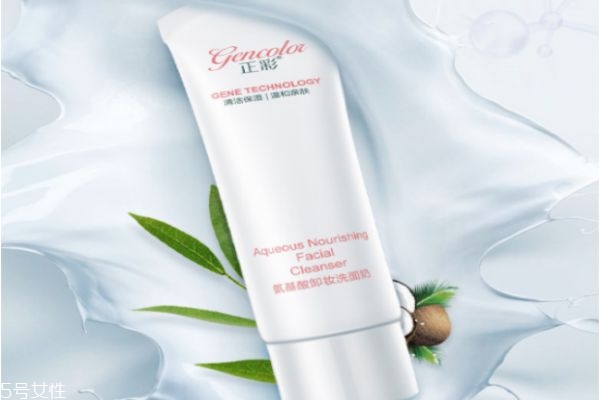 正彩洗面奶怎么樣 正彩氨基酸洗面奶 正彩洗面奶怎么樣 正彩氨基酸洗面奶