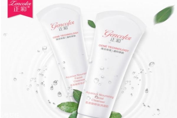 正彩洗面奶怎么樣 正彩氨基酸洗面奶 正彩洗面奶怎么樣 正彩氨基酸洗面奶