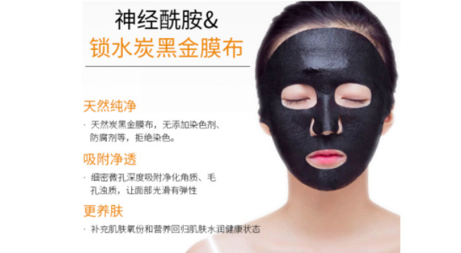 皮膚干燥敏感只會(huì)補(bǔ)水？柏氏神經(jīng)酰胺面膜教你怎么用