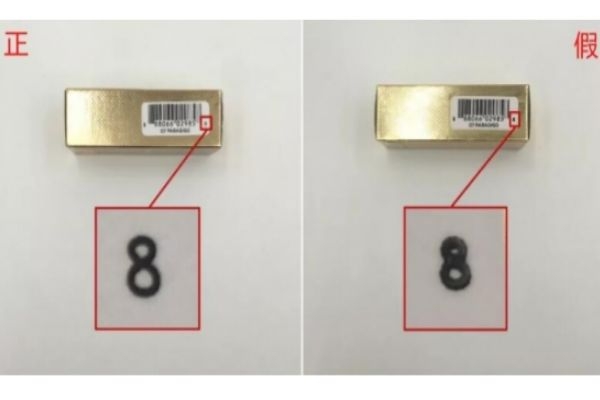 tf白管07怎么辨別真假 tf白管真假辨別 tf白管07怎么辨別真假 tf白管真假辨別