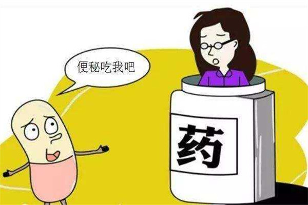 便秘怎么辦 便秘吃什么 便秘怎么辦 便秘吃什么