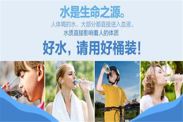 桶裝水開(kāi)封3天還能喝嗎 桶裝水好嗎 桶裝水開(kāi)封3天還能喝嗎 桶裝水好嗎