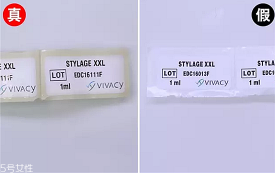 絲麗玻尿酸真假對比 絲麗玻尿酸型號(hào)