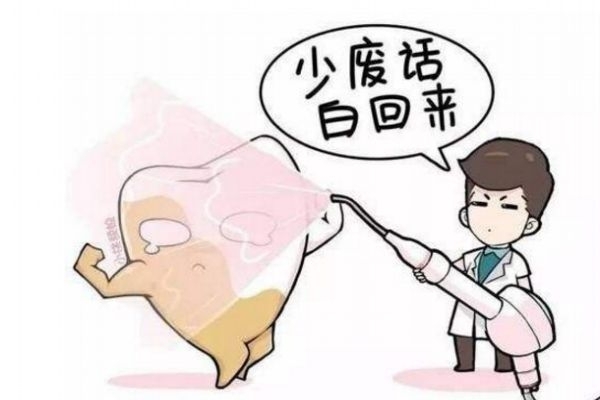 冷光美白牙齒要怎樣護(hù)理 牙齒冷光美白多少錢 冷光美白牙齒要怎樣護(hù)理 牙齒冷光美白多少錢