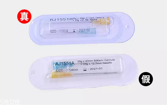 絲麗玻尿酸真假對比 絲麗玻尿酸型號(hào)