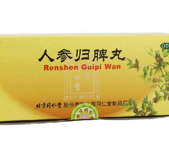 人參歸脾丸成分 人參歸脾丸好不好？