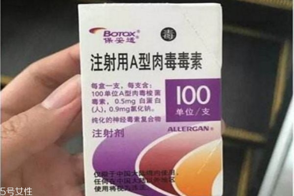 打肉毒多少錢 打肉毒素后要注意什么 打肉毒多少錢 打肉毒素后要注意什么