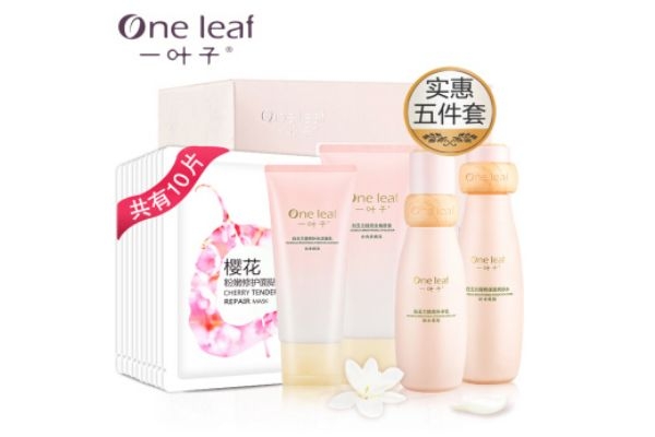 一葉子水乳多少錢 一葉子水乳介紹 一葉子水乳多少錢 一葉子水乳介紹