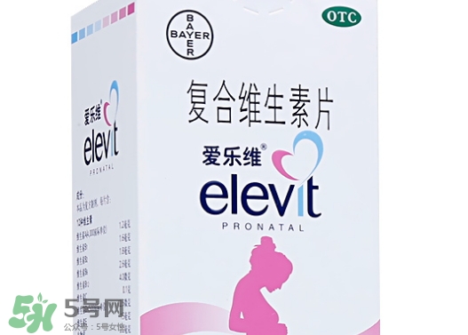 愛樂維復合維生素片怎么樣?效果好嗎? 愛樂維復合維生素片怎么樣?效果好嗎?