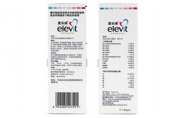 愛樂維復(fù)合維生素片多少錢一盒 愛樂維的價(jià)格 愛樂維復(fù)合維生素片多少錢一盒 愛樂維的價(jià)格