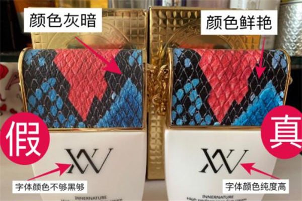 vn鉑金包防曬霜真假對比 韓國vn防曬霜真假辨別 vn鉑金包防曬霜真假對比 韓國vn防曬霜真假辨別