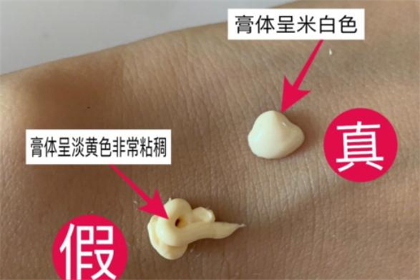 vn鉑金包防曬霜真假對比 韓國vn防曬霜真假辨別 vn鉑金包防曬霜真假對比 韓國vn防曬霜真假辨別