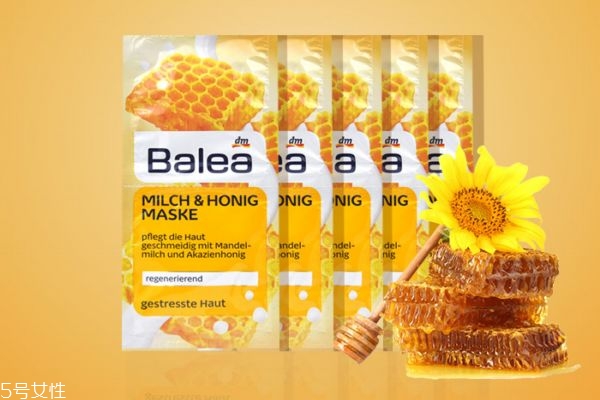 balea蜂蜜牛奶面膜怎么樣 balea蜂蜜牛奶面膜怎么用 balea蜂蜜牛奶面膜怎么樣 balea蜂蜜牛奶面膜怎么用