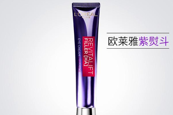 歐萊雅紫熨斗眼霜適合幾歲 眼霜適合年齡 歐萊雅紫熨斗眼霜適合幾歲 眼霜適合年齡