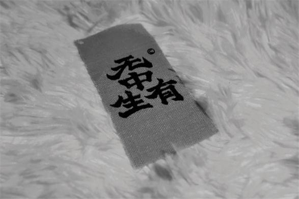 無中生有籃球鞋測評 國貨實(shí)戰(zhàn)好鞋