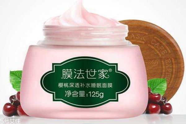 膜法世家櫻桃免洗面膜多少錢(qián) 膜法世家櫻桃睡眠面膜價(jià)格