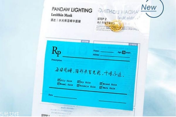 潘達護膚品是哪國的 pandaw潘達護膚品 潘達護膚品是哪國的 pandaw潘達護膚品