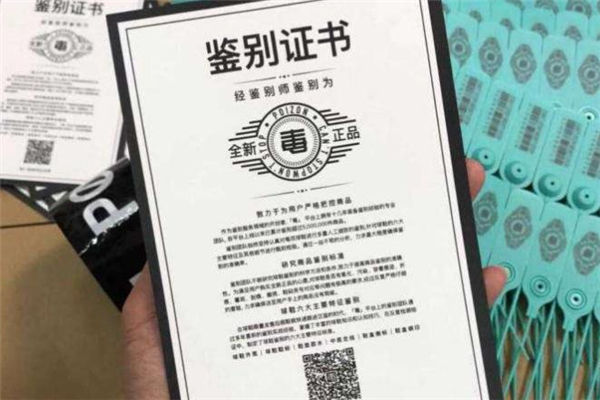 毒app鑒定要錢嗎 可自由選擇 毒app鑒定要錢嗎 可自由選擇