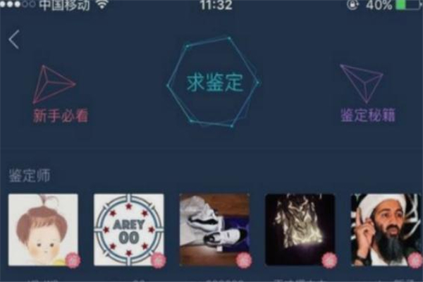 毒app鑒定要錢嗎 可自由選擇 毒app鑒定要錢嗎 可自由選擇