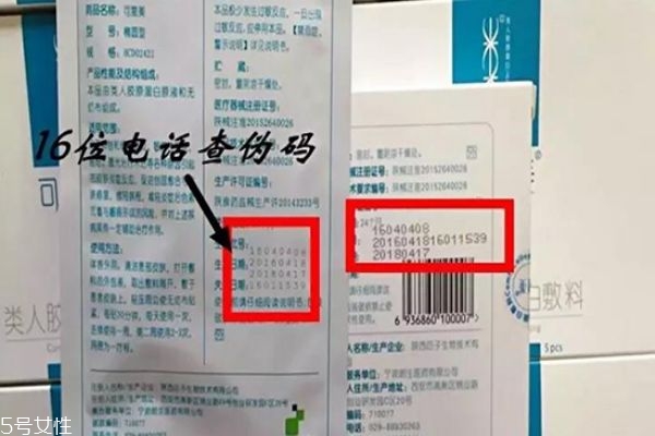 可復(fù)美面膜怎么用 可復(fù)美真假對比 可復(fù)美面膜怎么用 可復(fù)美真假對比