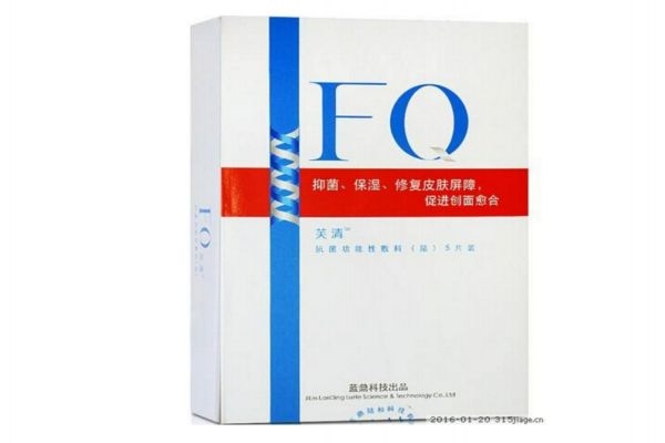 芙清面膜是哪國的 芙清面膜評價 芙清面膜是哪國的 芙清面膜評價