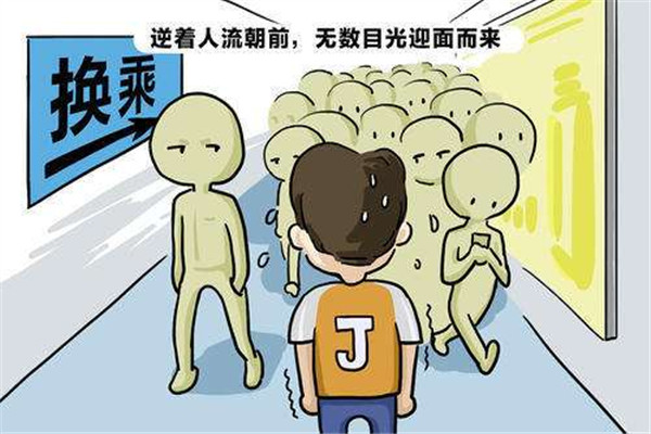 長(zhǎng)期焦慮怎么辦 焦慮的治療方法 長(zhǎng)期焦慮怎么辦 焦慮的治療方法