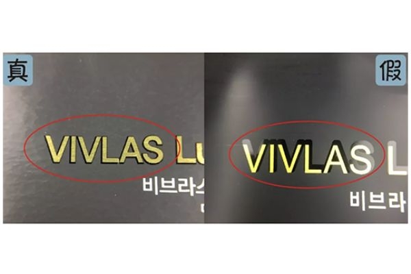 唯蘭頌面膜有幾款 唯蘭頌面膜辨真假對(duì)比 唯蘭頌面膜有幾款 唯蘭頌面膜辨真假對(duì)比