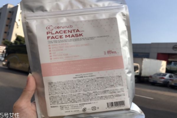 ceruru.b面膜多少錢 ceruru面膜價格 ceruru.b面膜多少錢 ceruru面膜價格