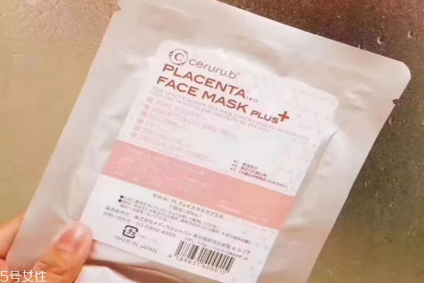 ceruru.b面膜多少錢 ceruru面膜價格 ceruru.b面膜多少錢 ceruru面膜價格