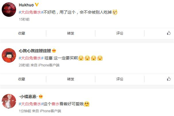 大白兔香水在哪買 大白兔香水購買鏈接 大白兔香水在哪買 大白兔香水購買鏈接