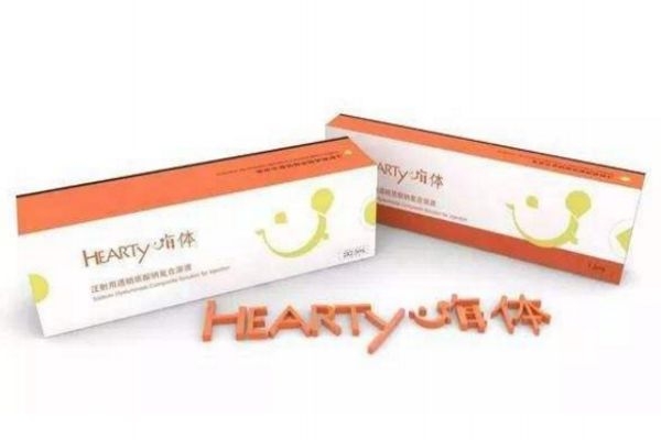 嗨體是什么 嗨體是哪個國家的 嗨體是什么 嗨體是哪個國家的