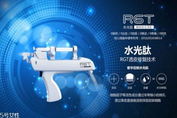 水光肽適合什么年齡 水光肽的作用 水光肽適合什么年齡 水光肽的作用